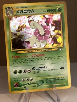 Pokemon Japanese Neo Genesis Starter Set 9 Cards - Image 6