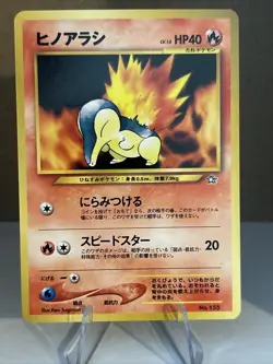 Pokemon Japanese Neo Genesis Starter Set 9 Cards - Image 8