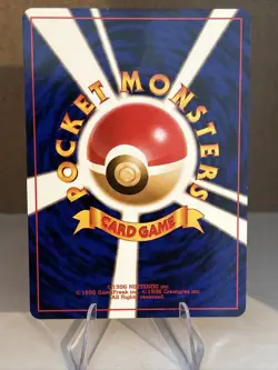 Pokemon Japanese Neo Genesis Starter Set 9 Cards - Image 9