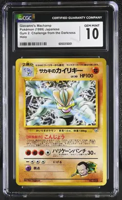 CGC 10 Giovanni's Machamp Gym 2: Challenge Japanese 68 Holo Pokemon Card psa - Image 1