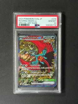 PSA 10 Roaring Moon ex 218/187 SAR Japanese Pokémon Card Terastal Fest GEM MINT - Image 1