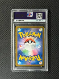 PSA 10 Roaring Moon ex 218/187 SAR Japanese Pokémon Card Terastal Fest GEM MINT - Image 4