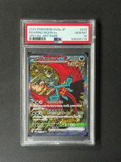 PSA 10 Roaring Moon ex 218/187 SAR Japanese Pokémon Card Terastal Fest GEM MINT - Image 5