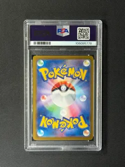 PSA 10 Roaring Moon ex 218/187 SAR Japanese Pokémon Card Terastal Fest GEM MINT - Image 8