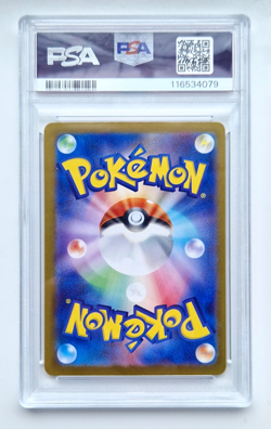 Walking Wake ex 099/071 Ultra Rare JPN Wild Force SV5k Pokemon Card - PSA 10 - Image 4