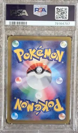 PSA 10 Mew 183/172 AR VSTAR Universe s12a 2022 Pokemon Card Japanese Gem Mint - Image 2
