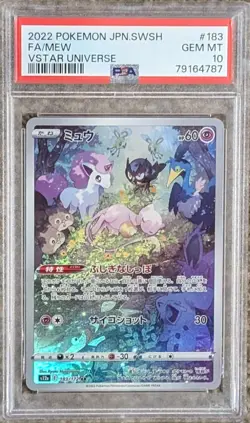 PSA 10 Mew 183/172 AR VSTAR Universe s12a 2022 Pokemon Card Japanese Gem Mint - Image 3