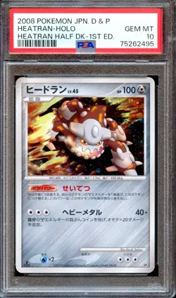PSA 10 Heatran DP5 1st Ed Heatran 2008 Half Deck Japanese Pokemon Card MINT - Image 1
