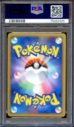 PSA 10 Heatran DP5 1st Ed Heatran 2008 Half Deck Japanese Pokemon Card MINT - Image 2