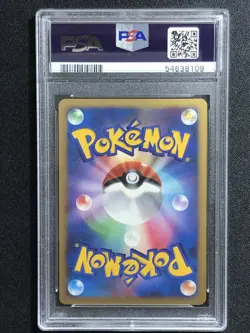 Visitor Deoxys Pokemon 2007 Holo 10th Movie Commemoration Promo Japanese PSA 10 - Image 4