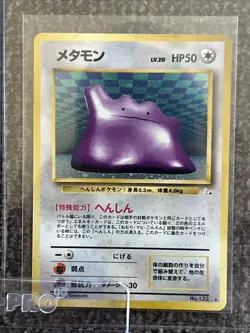 Lot Of  17 Japanese Vintage Pokemon Cards (NM/LP) - Image 15