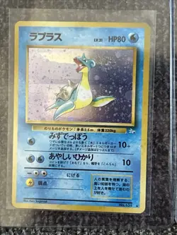 Lot Of  17 Japanese Vintage Pokemon Cards (NM/LP) - Image 17