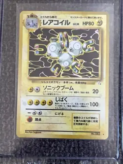 Lot Of  17 Japanese Vintage Pokemon Cards (NM/LP) - Image 3
