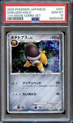 PSA 10 Shieldon 007/009 11th Movie Commemoration Set Japanese Pokemon Card MINT - Image 1