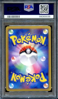 PSA 10 Shieldon 007/009 11th Movie Commemoration Set Japanese Pokemon Card MINT - Image 2