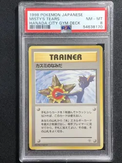 Misty's Tears Pokemon 1998 Hanada City Gym Deck Banned Card Japanese PSA 8 - Image 1