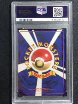 Misty's Tears Pokemon 1998 Hanada City Gym Deck Banned Card Japanese PSA 8 - Image 2