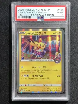 Kanazawa's Pikachu Pokemon 2020 Holo Pokemon Center Promo Japanese 144/S-P PSA 9 - Image 1