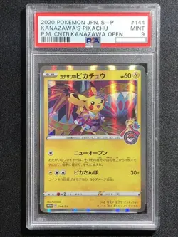 Kanazawa's Pikachu Pokemon 2020 Holo Pokemon Center Promo Japanese 144/S-P PSA 9 - Image 2