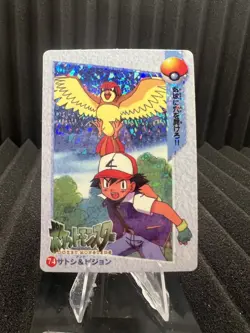 Pokemon Vintage Pocket Monsters Vending HOLO Prism Sticker Bandai 1999 Nintendo - Image 3