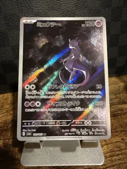 Mewtwo AR 183/165 NM 2023 Japanese Pokémon Card SV2a 151 Art Rare TCG - Image 1
