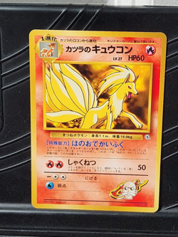 Blaine's Ninetales Challenge from the Darkness Regular (Japanese) - Image 4