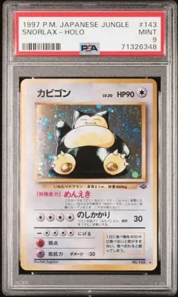 1997 Snorlax Jungle Pokemon Holo Japanese PSA 9 - Image 1