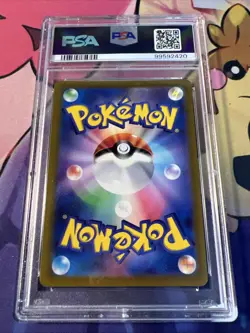 Charmander - (Master Ball Pattern) 004/165 Sv2a: Pokemon Card 151 Holo (Japanese) - Image 3