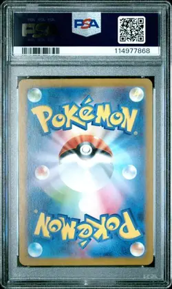 2025 POKEMON JAPANESE SV10-GLORY OF TEAM ROCKET #110 KANGASKHAN PSA 10 - Image 2