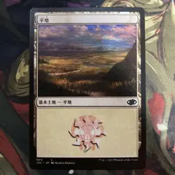 Mtg Jump Start 2022 Error Card Double Printing Plans Swamp - Image 1