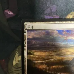Mtg Jump Start 2022 Error Card Double Printing Plans Swamp - Image 2