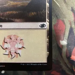 Mtg Jump Start 2022 Error Card Double Printing Plans Swamp - Image 5