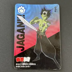 Hiei JAGAN!!! #15 Yu Yu Hakusho Carddass Card BANDAI 1993 Japan Banpresto e217② - Image 1