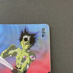 Hiei JAGAN!!! #15 Yu Yu Hakusho Carddass Card BANDAI 1993 Japan Banpresto e217② - Image 3