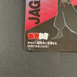 Hiei JAGAN!!! #15 Yu Yu Hakusho Carddass Card BANDAI 1993 Japan Banpresto e217② - Image 4