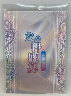 Yor Forger SSR Goddess Feast 5 Goddess Story Anime Card ART SPY X FAMILY CUTE - Image 2