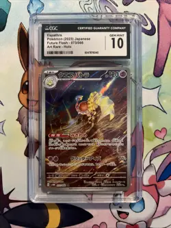Pokemon CGC Gem Mint 10 Future Flash Espathra AR/Art Rare Card 073/066 Japanese - Image 1