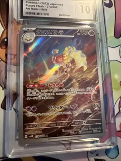 Pokemon CGC Gem Mint 10 Future Flash Espathra AR/Art Rare Card 073/066 Japanese - Image 2