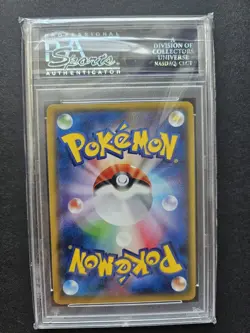 PSA 9 M Gallade EX 081/078  Emerald Break 2015 Pokemon card Japanese - Image 2