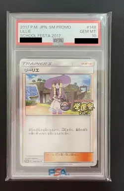 PSA10 Lillie 148/SM-P School Festival Promo 2017 Pokemon Card Japanese - Image 1