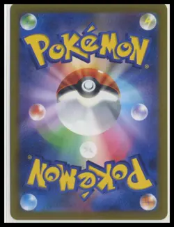Axew Pokemon Night Wanderer Japanese TCG Card 044/064 [US SELLER] - Image 2