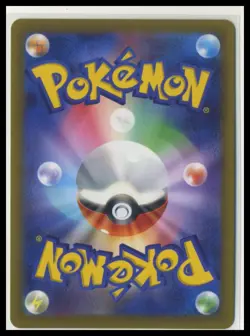 Vibrava Pokemon Paradise Dragona Card Japanese TCG 026/064 - Image 2