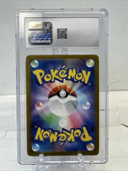 2023 Pokemon Japanese 151 Dragonair Art Rare Holo #182/165 CGC 10 Gem Mint - Image 2