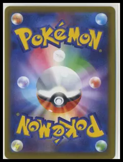 Hilda 085/086 White Flare Japanese Pokemon Card TCG (US SELLER) - Image 2