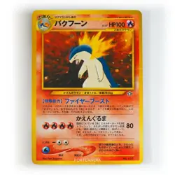 Pokemon - Japanese - Typhlosion Holo - No. 157 - Neo Genesis - Rare Card - PL - Image 1