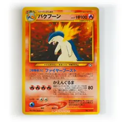 Pokemon - Japanese - Typhlosion Holo - No. 157 - Neo Genesis - Rare Card - PL - Image 4
