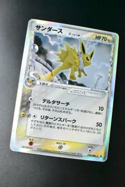 Jolteon 038/086 Holon Research Tower 2005 Holo Rare Japanese Pokemon Card - Image 3