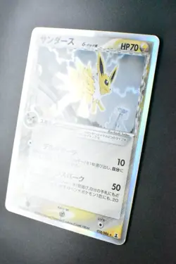 Jolteon 038/086 Holon Research Tower 2005 Holo Rare Japanese Pokemon Card - Image 4