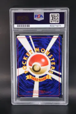 Heracross Gold, Silver, to a New World... Holo (Japanese) - Image 3