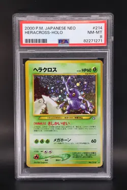 Heracross Gold, Silver, to a New World... Holo (Japanese) - Image 4